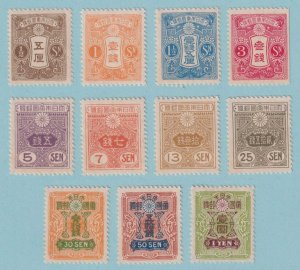 JAPAN 127a - 144  MINT NEVER HINGED OG ** SET - NEW DIE - VERY FINE! - R280