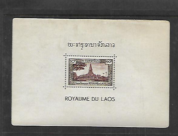 LAOS,17, MNH, SS, CELLOPHANE ON BACK, TEMPLE AT VIENTIANE