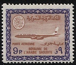 SAUDI ARABIA 1965 Sc C67, Mint MNH, VF, 9p Airmail, Faisal Cartouche