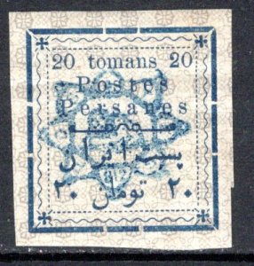 Iran/Persia 20 Tomans, mint hr, for postal money order, believed to be a fake