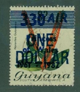 Guyana 623 USED BIN $1.00