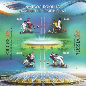 Kyrgyzstan 2018 FIFA World Cup Russia soccer IMPERFORATED block MNH