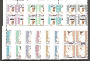 QATAR 1996/2008 SG 990/1002 MNH Cat £460