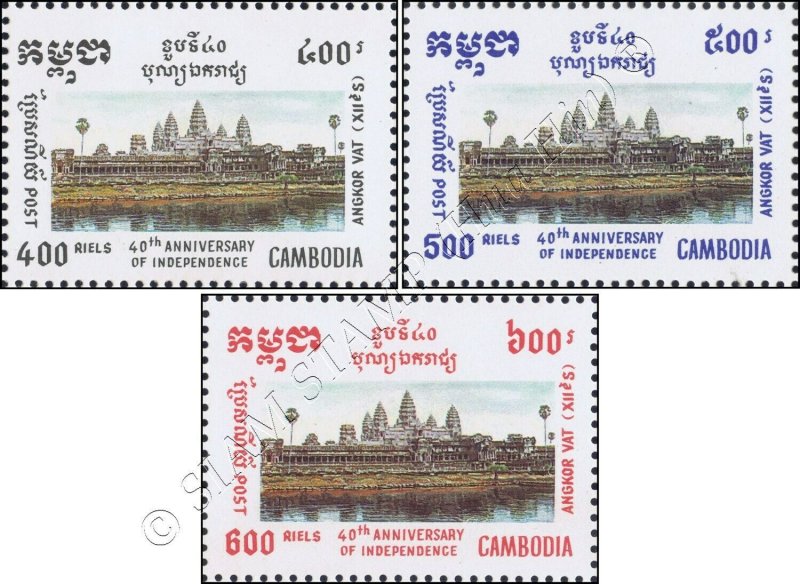 40 years of independence (II) (MNH)