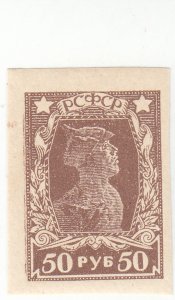 Russia - Scott # 231 - 50r Brown - Mint Hinged