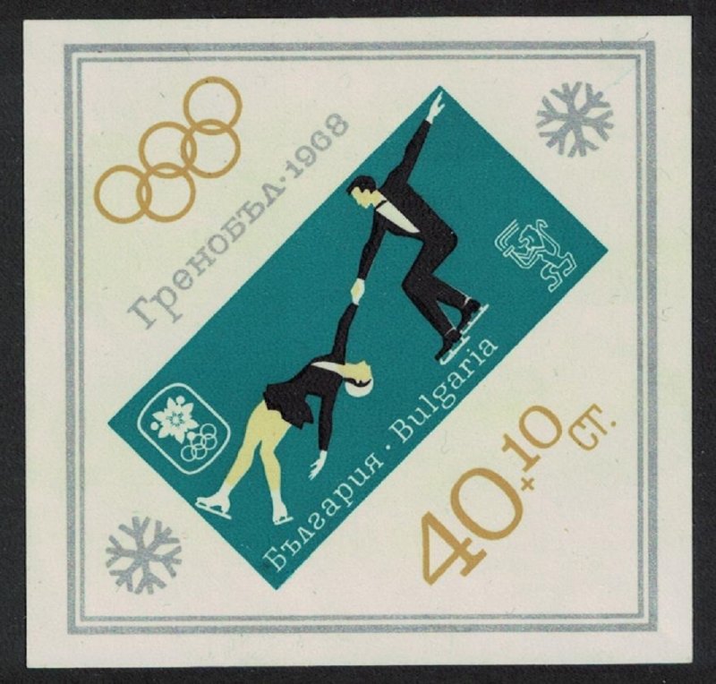 Bulgaria Figure Skating Winter Olympic Games Grenoble 1968 MS 1967 MNH