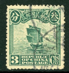 China 1915 First Peking Print 3¢ VFU T920