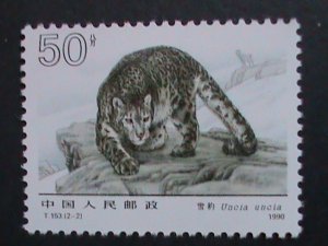 ​CHINA1990 SC#2287-8- T.153 LOVELY SNOW LEOPARD MNH VF WE SHIP TO WORLD WIDE