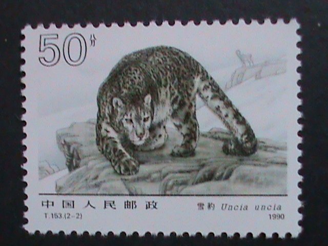 ​CHINA1990 SC#2287-8- T.153 LOVELY SNOW LEOPARD MNH VF WE SHIP TO WORLD WIDE