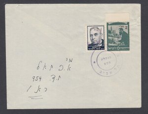 Israel Interim Period, JNF 1a green Herzl + unlisted on 1948 Tel-Aviv cover  #38