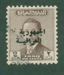 Iraq 196 USED BIN $0.50