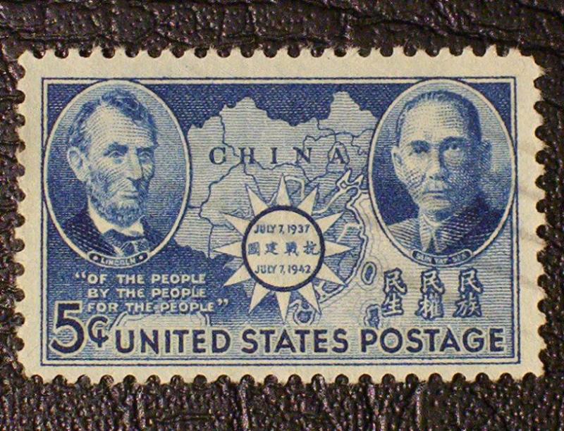 United States Scott #906 used