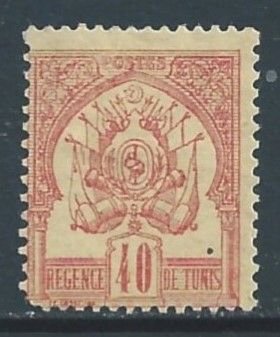 Tunisia #6 Mint No Gum 40c Coat of Arms