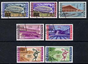 Umm Al Qiwain 1964 Tokyo Olympic Games set of 7 cto used ...