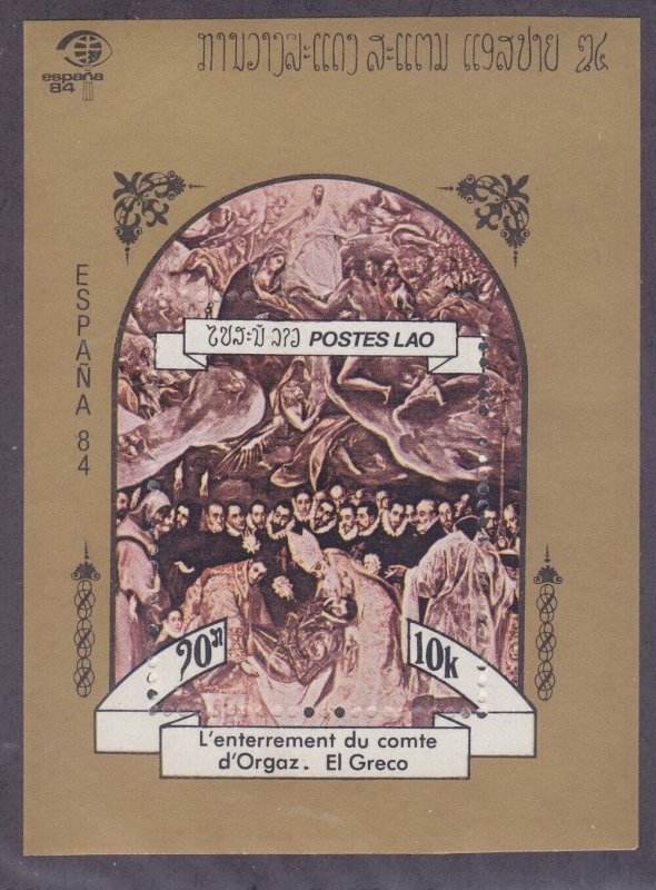 Laos 553 MNH ESPANA 84 - Madrid - El Greco Painting Souvenir Sheet