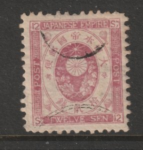 Japan a used 12s from the 1876 set in good condition