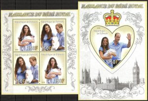 Djibouti 2013 Royal Family Birth of Baby sheet + S/S MNH