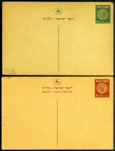 Israel Stamps Postal Card # 1 And 2