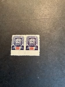 Stamps Ukraine Michel #85 never perf error pair