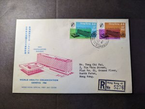 1966 British Hong Kong Souvenir First Day Cover FDC World Health WHO Geneva