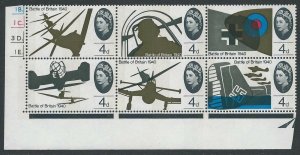 1965 Battle of Britain 4d (Phos) - Listed Flaws - Damaged Wing/Tailplane - MNH 