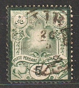 Iran Persia 1882 Coat of Arms - Sun (5c Green) Fine Used