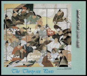Bhutan 2002 - Japanese Art - Sheet of 6 Stamps - Scott #1392 - MNH