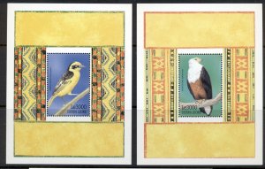Sierra Leone 1999 Birds of Africa MS MUH
