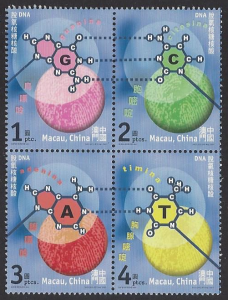 Macao #1076-7 MNH set c/w ss, DNA, issued 2001