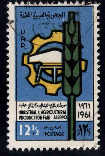 Syria UAR  Scott 51 Used stamp