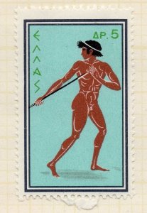 Greece 1950s-60s Early Issue Fine Mint Hinged 5dr. NW-06799