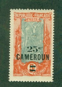 CAMEROUN 156 MH BIN $1.25