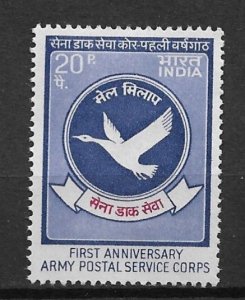 1972 India Sc572 Army Postal Service Corps MNH