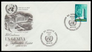 UNITED NATIONS 1970 FDC. # 1