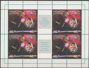 1996 Kazakhstan 134-35KL Astronauts 12,00 €