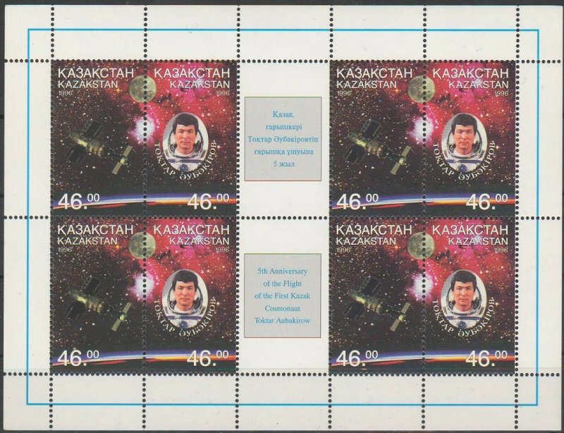 1996 Kazakhstan 134-35KL Astronauts 12,00 €