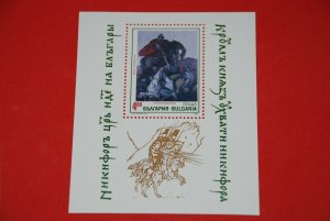 Mito Ganovski History ART MNH Souvenir Sheet Bulgaria Sc 3759 [W03] 