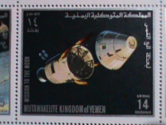 YEMAN-MISSION TO THE MOON MNH FULL SET SHEET VERY FINE WE SHIP TO WORLD WIDE