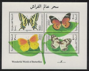 Palestine Butterflies Swallowtail Monarch Cleopatra MS 1998 MNH SG#MS120