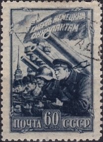 Russia Used - Scott# 871