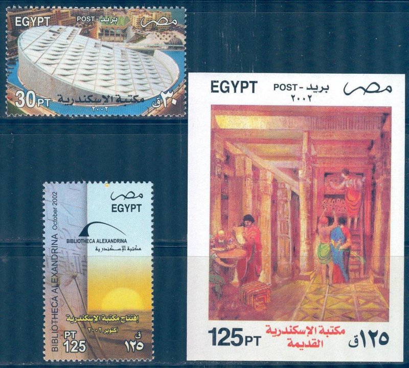 Egypt 2002 Library of Alexandria MNH