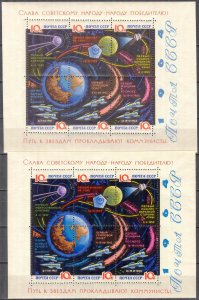 Soviet Union 1964 Conquest of Space Scott 2930 a,b 2 S/S MNH