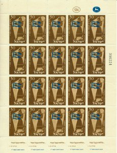 ISRAEL 1956 NEW YEAR SHEETS SET OF 3 MNH SEE 3 SCANS