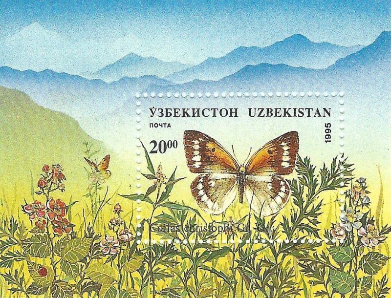 Uzbekistan 87   SS   Mint NH VF  1995  PD