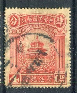 CHINA; 1923 early Adoption of Constitution issue used 4c. value