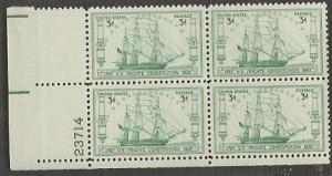 # 951 PBL4 U.S. Frigate Constitution