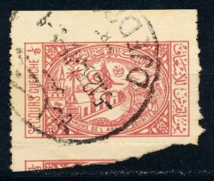 Saudi Arabia #RA6 Single Used