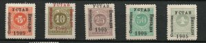 Montenegro  (1905)  - Scott # J14 - J18, MH