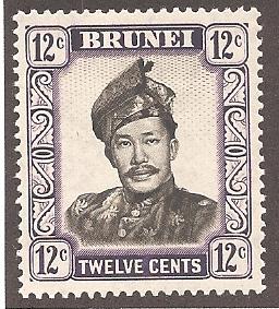 Brunei 90 Mint VF HR