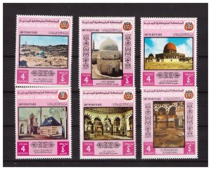 YEMEN Kingdom 1969  Jerusalem 6v MNH complete set